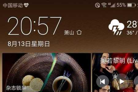 手机右上角出现三角是什么意思