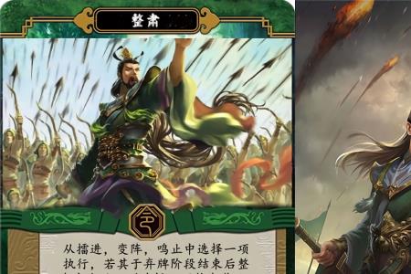 三国杀张角如何获得