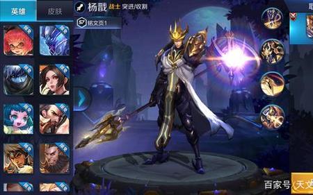杨戬如何设置攻击目标