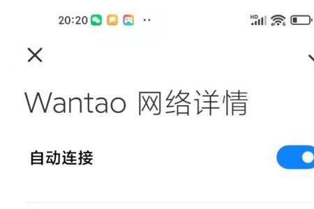 手机wifi密码怎么查看