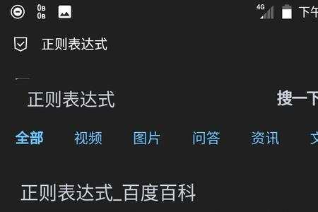via浏览器脚本怎么启动