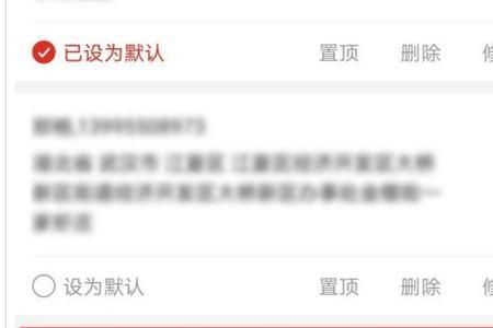 怎么延迟收货拼多多