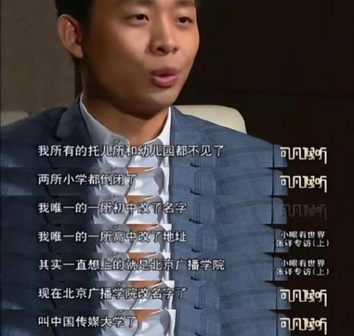 张译同学都有谁