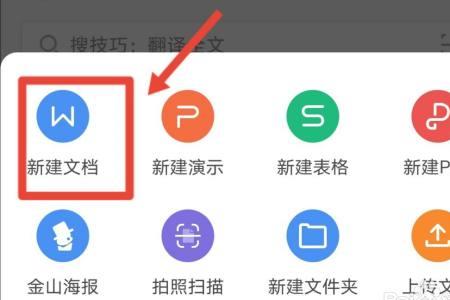 怎样找回被修改过的word文档原件