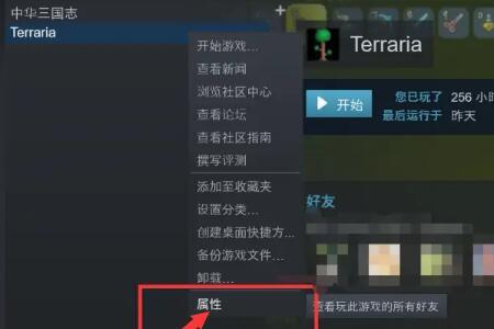 STEAM怎么检索本地游戏