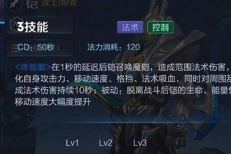 法铠最强出装和铭文