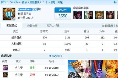 指定英雄被ban什么意思