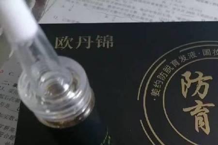网上的修正育发靠谱吗