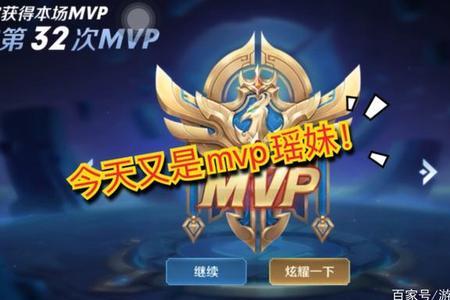 钻石局为什么禁用瑶