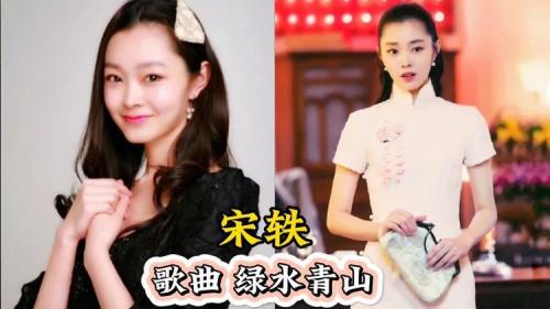 赵今麦2023春晚在场吗