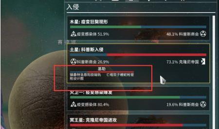 星际战甲洛埃德房间怎么进去