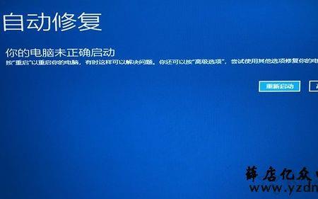 win10经常卡死永久解决办法