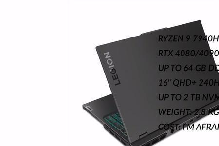 r9000k是板载内存吗