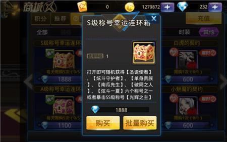 贵族自选宝箱怎么获得
