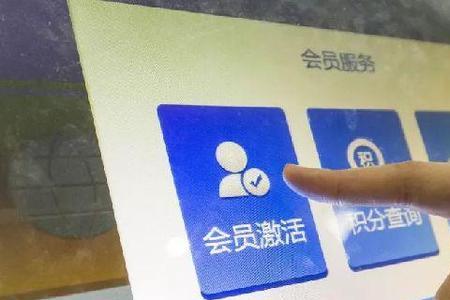 地铁逃生性积分怎么加