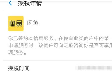 闲鱼买家怎么关闭