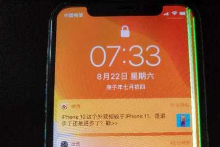 苹果x上面有一条绿线屏幕也没坏