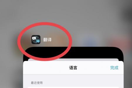 苹果手机不能横屏怎么回事