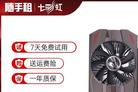 微星1050ti节能单风扇怎么样