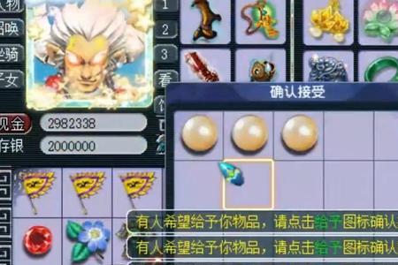 梦幻西游珍珠哪里有卖