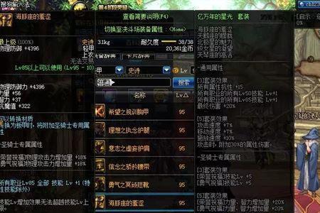 奶爸装备需要转换材质吗