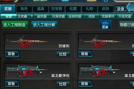 仙帝逆战宠物有什么用