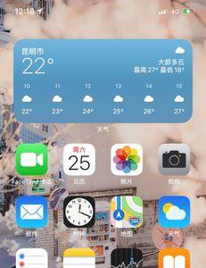 iphone怎么关闭锁屏右滑相机
