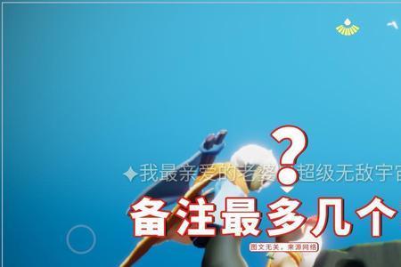 光遇人脸识别不知道id怎么办