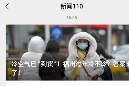 坐飞机能收到微信么