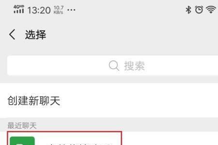 如何将微信文件传到电脑