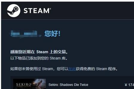 什么方法可以防止steam号被盗