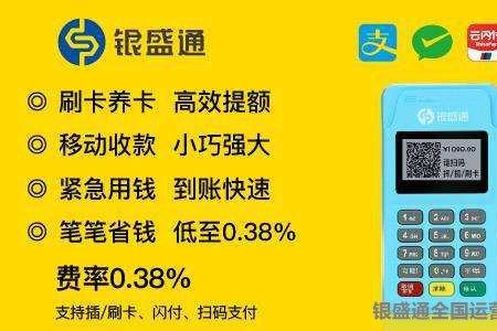 嘉联支付和通联支付哪个好