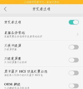 oppo视频录制咋听不到对方的声音