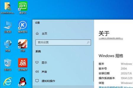 win10系统安装如何保留原有数据