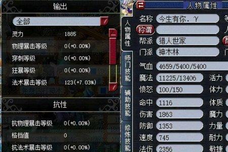 175五开带龙宫合适吗