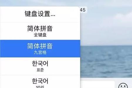 怎么回事，输入法怎么变小了