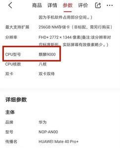 华为mate40epro丢失模式能刷机吗