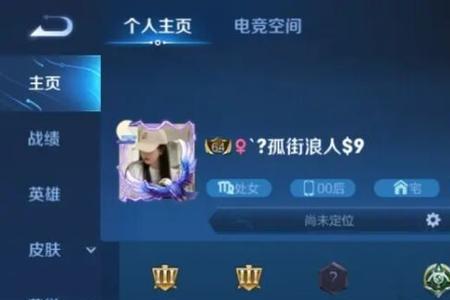 一个人不能玩王者的原因有哪些