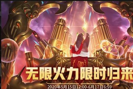 英雄联盟停运会怎么样