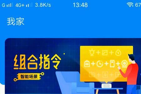 天猫精灵查找系统出问题怎么办