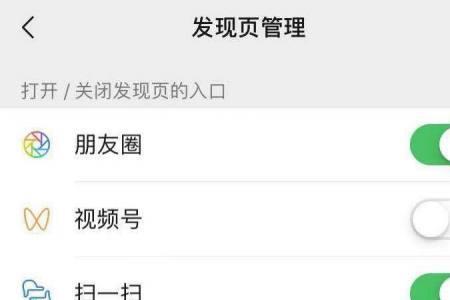 直播间的小心心怎么关闭