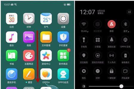 oppor9sk怎么录屏