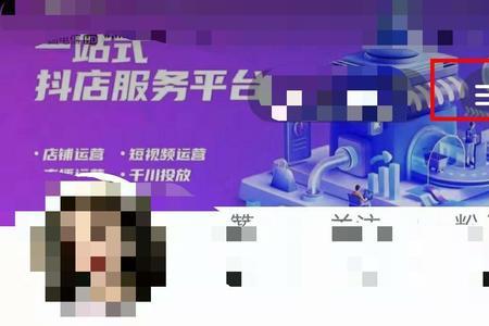 抖店直播跟直播号绑定一起吗
