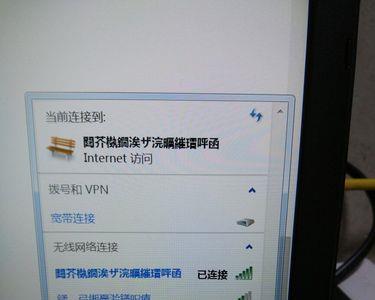 新装win7系统怎么连接wifi
