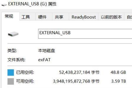 西数移动硬盘用exfat还是ntfs好