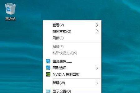 电脑回收站显示找不到应用程序
