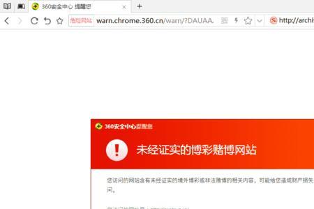 怎么关闭360极速浏览器的游戏广告