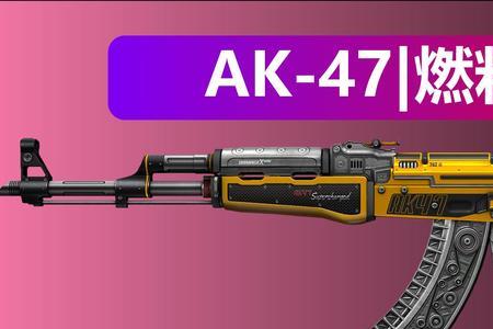 tec-9燃料喷射器贴纸怎么选择