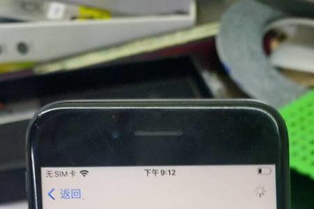 苹果8升级后发烫严重怎么办