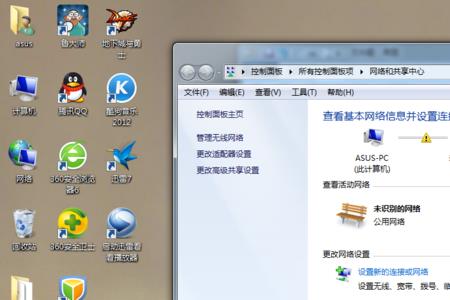 笔记本开机网络连接转圈